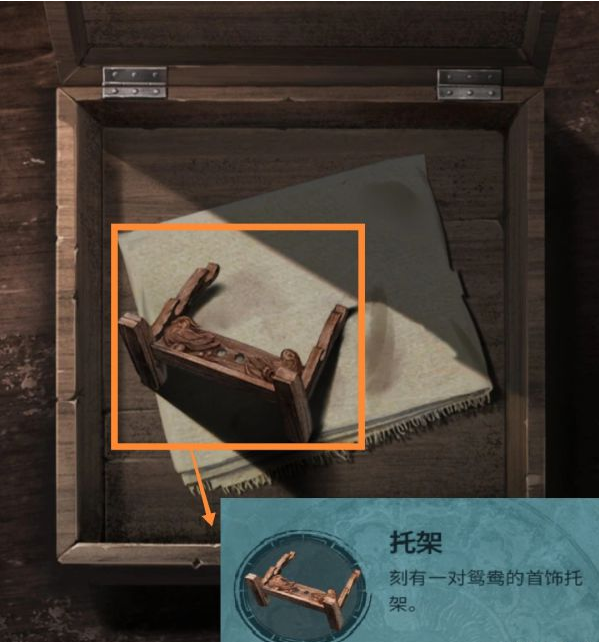 纸嫁衣3鸳鸯债第五章·魂归通关攻略