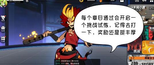 赛尔计划副本通关角色选择哪个厉害