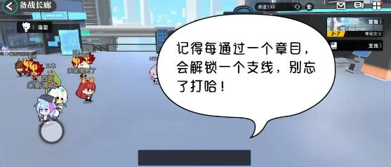 赛尔计划副本通关角色选择哪个厉害