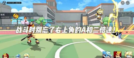 赛尔计划副本通关角色选择哪个厉害