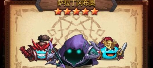 不思议迷宫300钻石密令有哪些