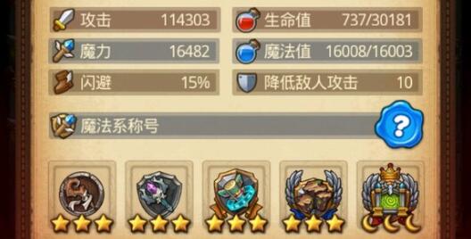 不思议迷宫300钻石密令有哪些