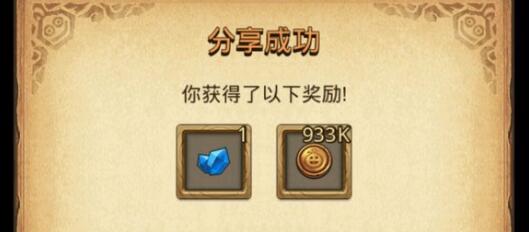 不思议迷宫300钻石密令有哪些