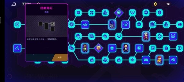 霓虹深渊无限无限刷道具方法介绍