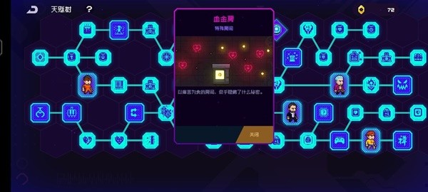 霓虹深渊无限无限刷道具方法介绍