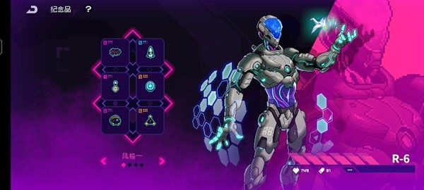 霓虹深渊无限无限刷道具方法介绍