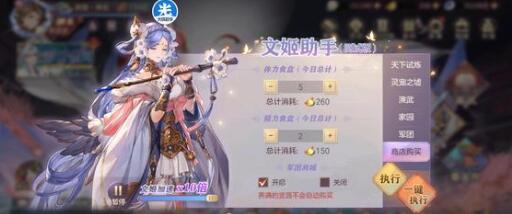 三国志幻想大陆2023兑换码有哪些