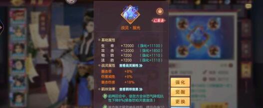 三国志幻想大陆2023兑换码有哪些