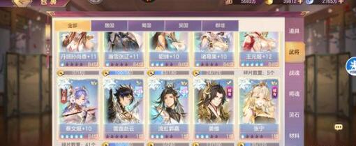 三国志幻想大陆2023兑换码有哪些