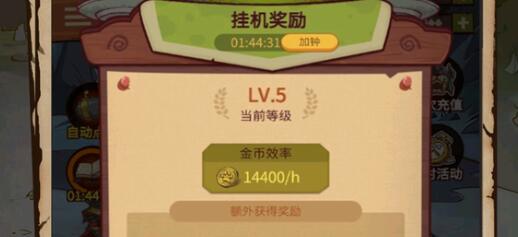 咸鱼之王进阶石突破表最新在哪看