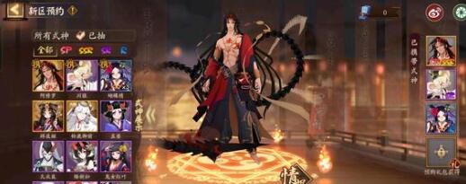 阴阳师2023赤舌出现地点在哪