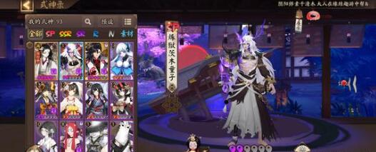 阴阳师2023赤舌出现地点在哪