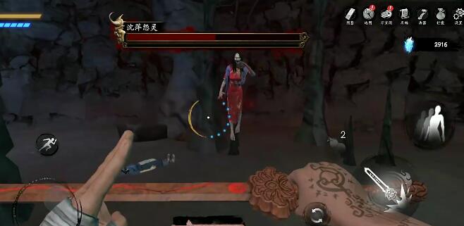 无尽噩梦5怨灵咒沈萍每阶段怎么打