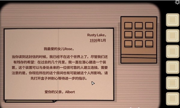 The Past Within剧情及设定详解