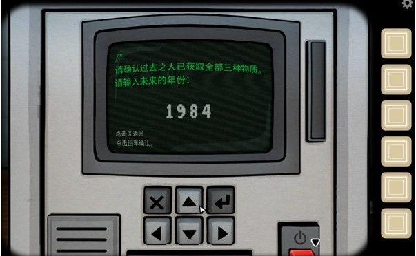 The Past Within剧情及设定详解
