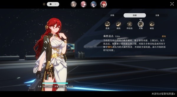 崩坏星穹铁道末日兽平民阵容搭配思路