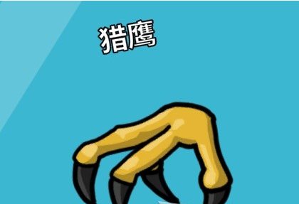鹅鸭杀新手中立阵营玩法指南
