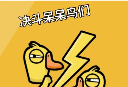 鹅鸭杀新手中立阵营玩法指南