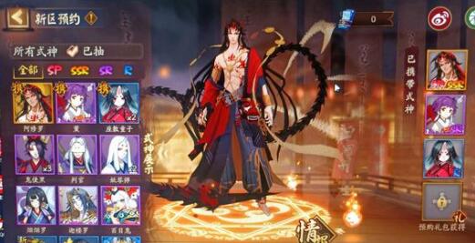 阴阳师2023天邪鬼黄出现地点在哪