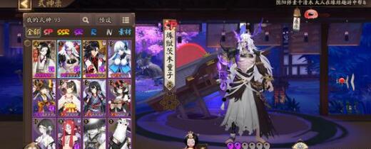 阴阳师2023天邪鬼黄出现地点在哪