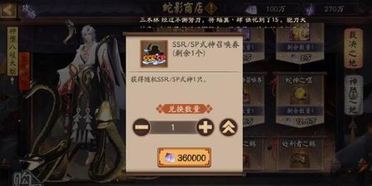 阴阳师2023天邪鬼黄出现地点在哪