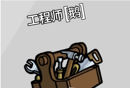鹅鸭杀新手鹅阵营玩法指南