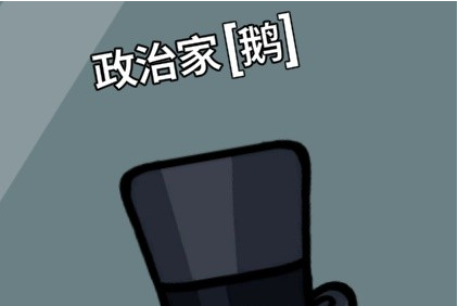 鹅鸭杀新手鹅阵营玩法指南