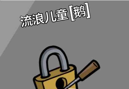 鹅鸭杀新手鹅阵营玩法指南