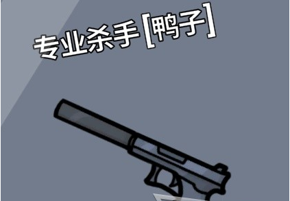 鹅鸭杀新手鸭阵营玩法指南