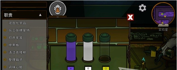 鹅鸭杀鹅地下室任务攻略