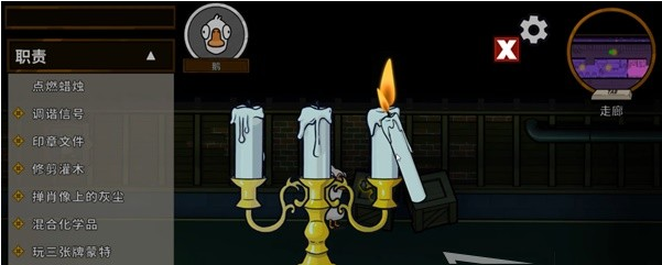 鹅鸭杀鹅地下室任务攻略