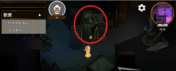鹅鸭杀鹅地下室任务攻略