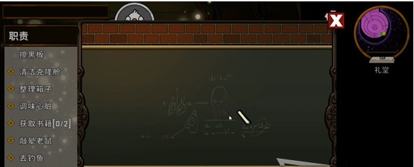鹅鸭杀鹅地下室任务攻略