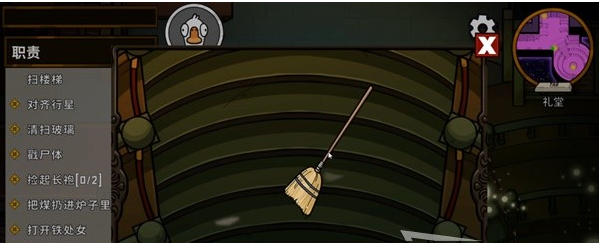 鹅鸭杀鹅地下室任务攻略