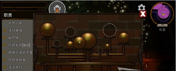 鹅鸭杀鹅地下室任务攻略