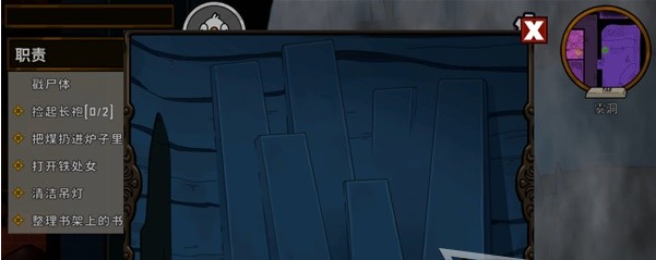 鹅鸭杀鹅地下室任务攻略