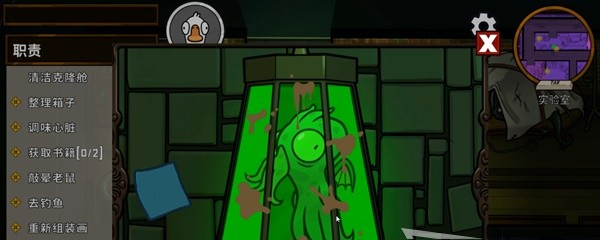 鹅鸭杀鹅地下室任务攻略