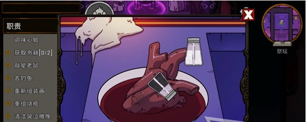 鹅鸭杀鹅地下室任务攻略