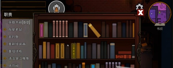 鹅鸭杀鹅地下室任务攻略