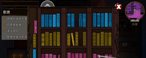 鹅鸭杀鹅地下室任务攻略