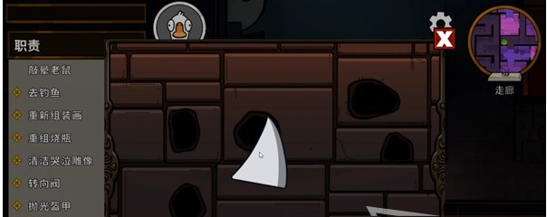 鹅鸭杀鹅地下室任务攻略