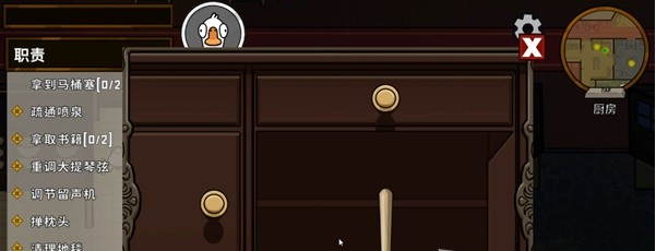 鹅鸭杀鹅马拉德庄园任务攻略