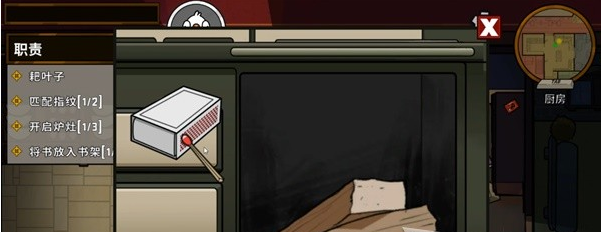 鹅鸭杀鹅马拉德庄园任务攻略