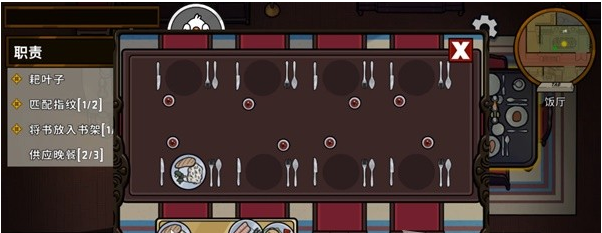 鹅鸭杀鹅马拉德庄园任务攻略