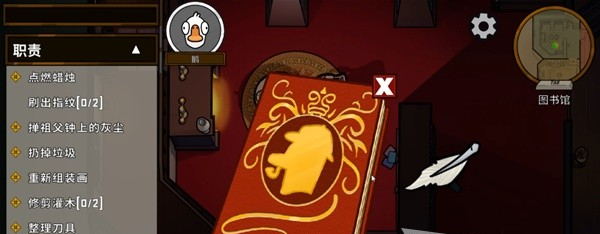 鹅鸭杀鹅马拉德庄园任务攻略