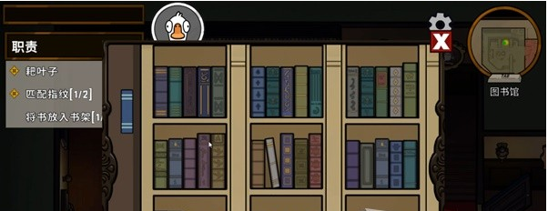 鹅鸭杀鹅马拉德庄园任务攻略