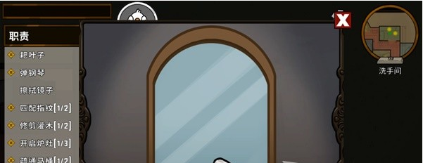 鹅鸭杀鹅马拉德庄园任务攻略