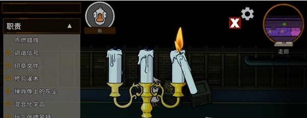 鹅鸭杀鹅马拉德庄园任务攻略