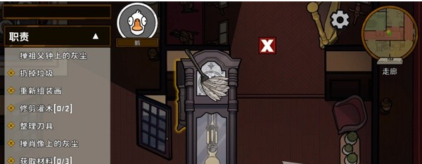 鹅鸭杀鹅马拉德庄园任务攻略