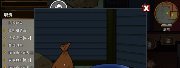 鹅鸭杀鹅马拉德庄园任务攻略